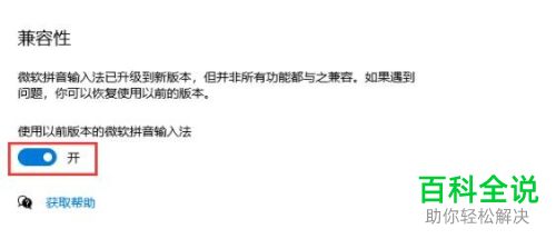 怎么解决win10系统使用软碟通打开ISO文件无法写入问题