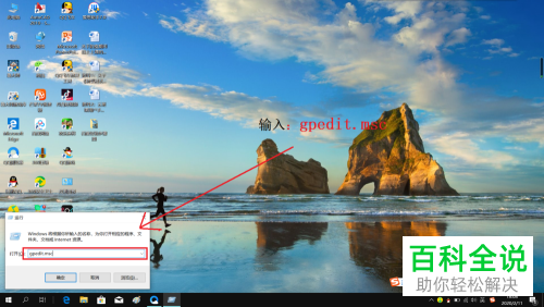 怎么禁用可移动磁盘写入权限？
