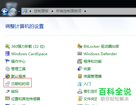怎么解决电脑浏览器安全证书问题