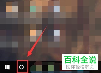 怎么将电脑中的自动更新Windows配置的功能关闭
