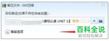 怎么将swf格式文件转为mp3格式