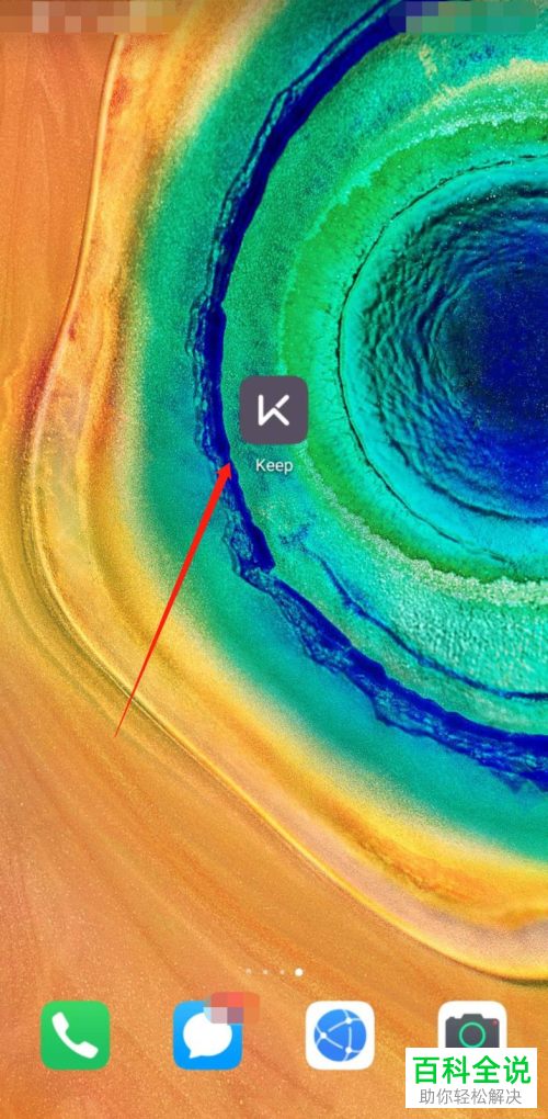 怎么将Keep中的课程视频投屏到电视