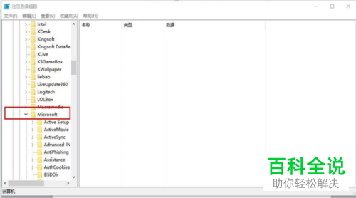 怎么解决电脑无法识别硬盘问题