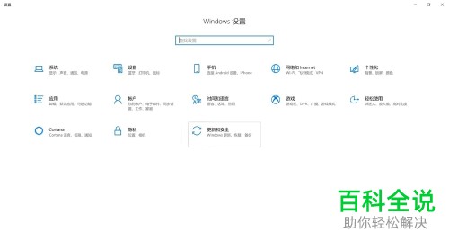 怎么解决联想Yoga系列开机速度快无法进入BIOS问题