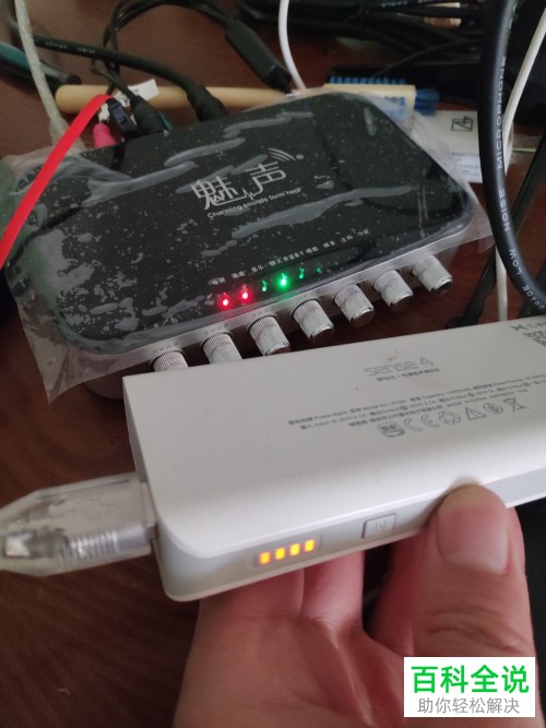 怎么解决充电宝断电问题