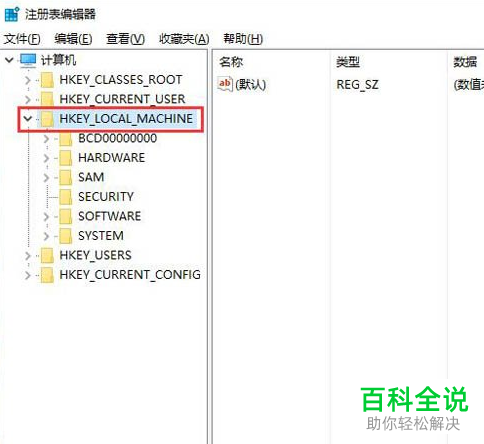 怎么将Win10电脑的任务栏设置透明