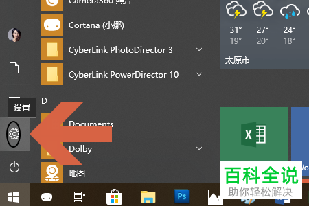 怎么将华为手机屏幕投屏到电脑