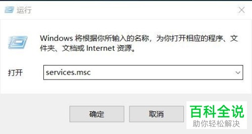 怎么解决笔记本电脑不能外放声音问题