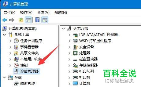 怎么解决Windows 11系统以太网IP配置无效问题