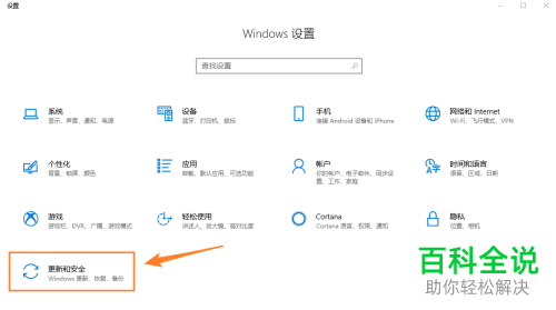 怎么解决win10自动删除文件问题