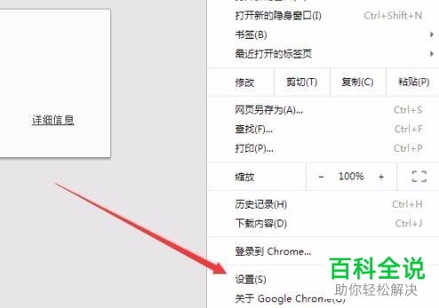怎么解决谷歌浏览器无法打开网页的问题
