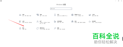 怎么将Win10系统电脑自带的摄像头功能关闭