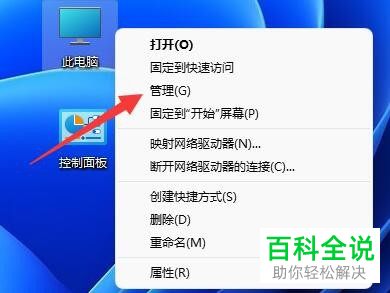 怎么解决Windows 11系统以太网IP配置无效问题