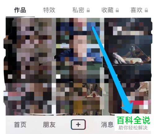 怎么解除抖音账号锁定保护