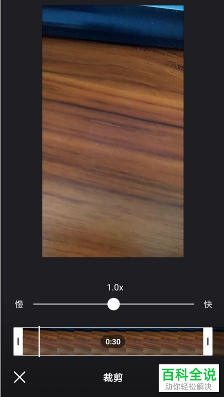 怎么将微视中的视频同步发表在微信朋友圈中？朋友圈如何发长视频？