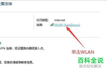 怎么解决win10系统任务栏假死问题