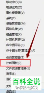 怎么解决电脑每次打开Office2010都显示配置进度问题