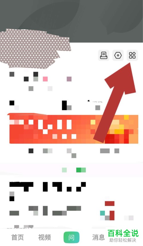 怎么将百度知道app内度小满钱包中的钱转至银行卡中