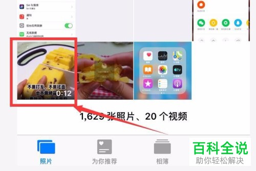 怎么将快手视频下载到本地