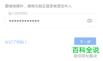 怎么将谷歌账号注销