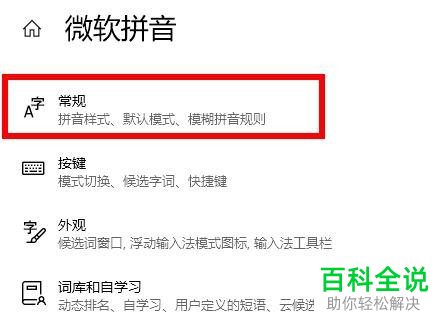 怎么解决win10系统使用软碟通打开ISO文件无法写入问题