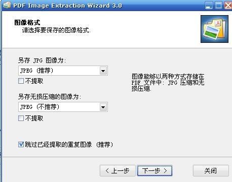 怎么将pdf转jpg,pdf怎么转jpg
