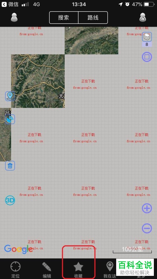 怎么将CAD文件导入到手机奥维地图app中