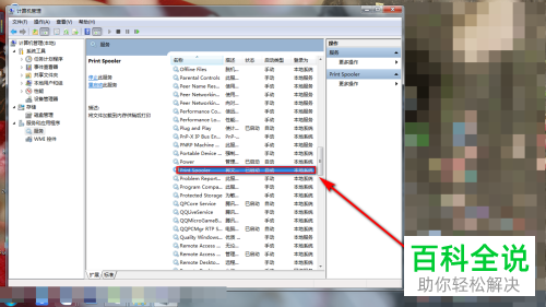 怎么解决打印机打印时显示感叹号的问题