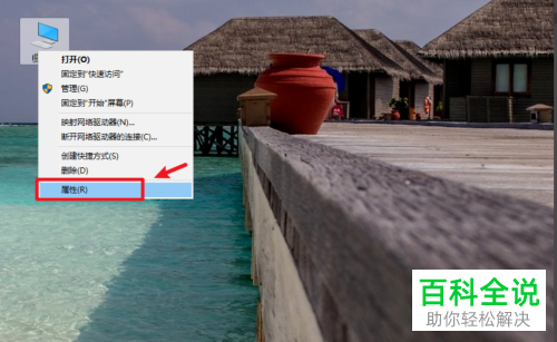 怎么解决电脑出现无法验证发行者问题
