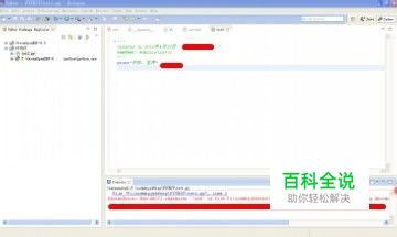 怎么解决python \