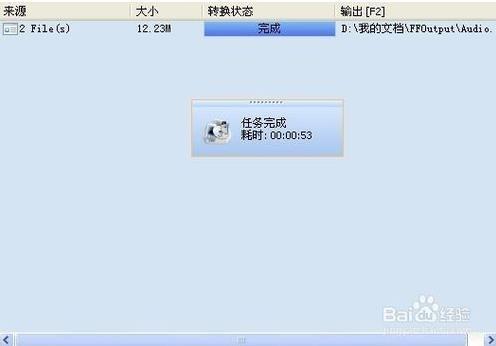怎么将多段音乐合并?