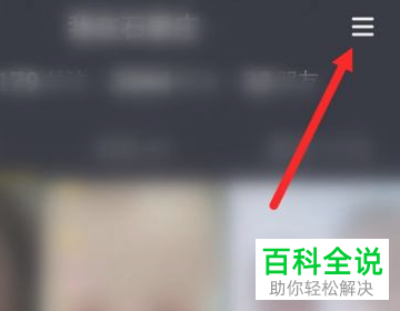 怎么将抖音软件中的限额功能打开？