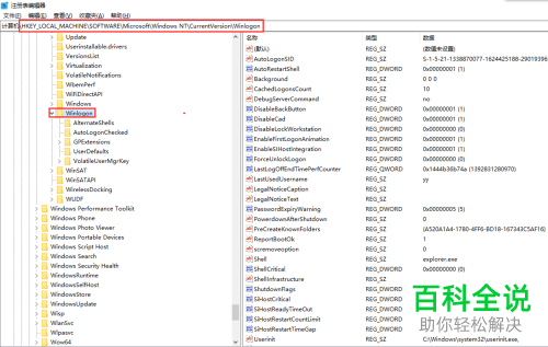 怎么解决win10系统开机黑屏只有鼠标问题