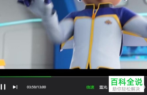 怎么将手机中的照片制作成视频并进行编辑