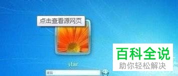 怎么将电源按钮更改