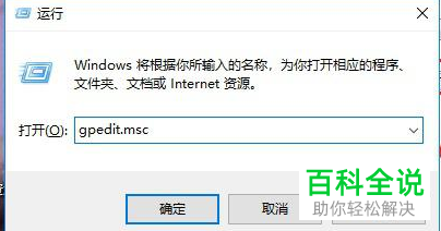 怎么将电脑设置为拒绝拷贝文件使得他人无法通过U盘复制文件