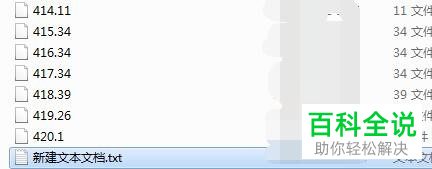 怎么将swf格式文件转为mp3格式