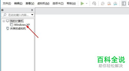 怎么降低电脑虚拟机中处理器的数量