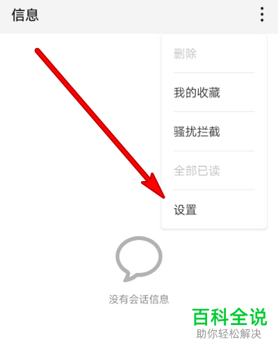 怎么解决手机能收到彩信但不可以下载的问题