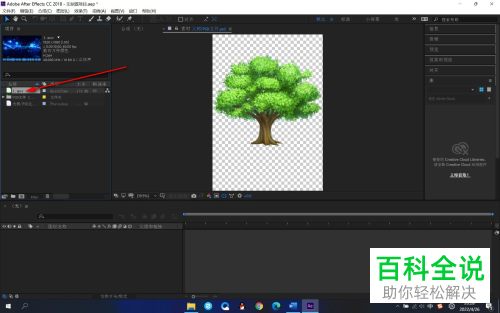 怎么将MOV视频文件导入AE
