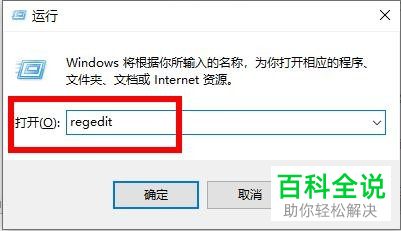 怎么解决win10系统开机黑屏只显示鼠标问题