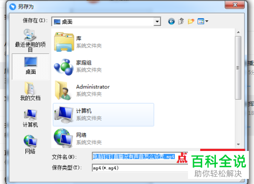 怎么将钉钉群聊直播回放下载到本地
