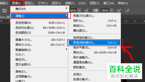 怎么解决PS照片人物皮肤偏红的问题