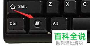 怎么将Win10系统电脑自带的摄像头功能关闭
