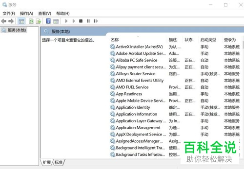 怎么解决笔记本电脑不能外放声音问题