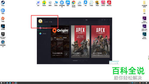 怎么解决Steam社区不能打开个人资料的问题