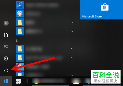 怎么解决鼠标滑轮失灵问题?