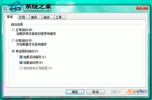 怎么加快win7开机速度