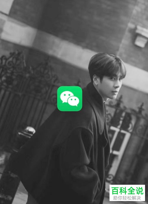 怎么将微信中的视频号关闭不看视频号