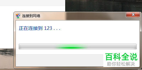 怎么将手机热点通过USB共享给电脑